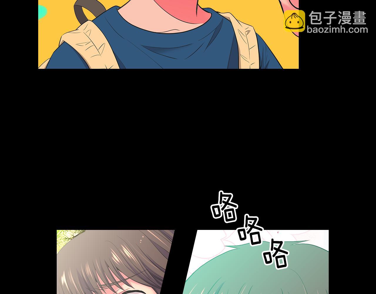 名花無草——《名花有草》續篇 - 第二季 第30話 童年陰影(1/3) - 8