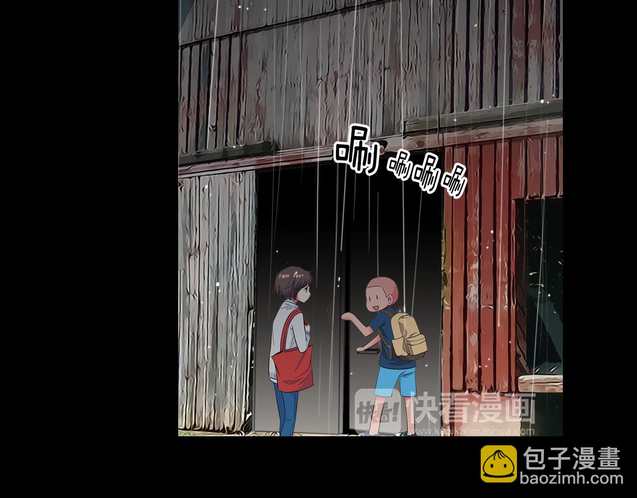 名花無草——《名花有草》續篇 - 第二季 第30話 童年陰影(2/3) - 8