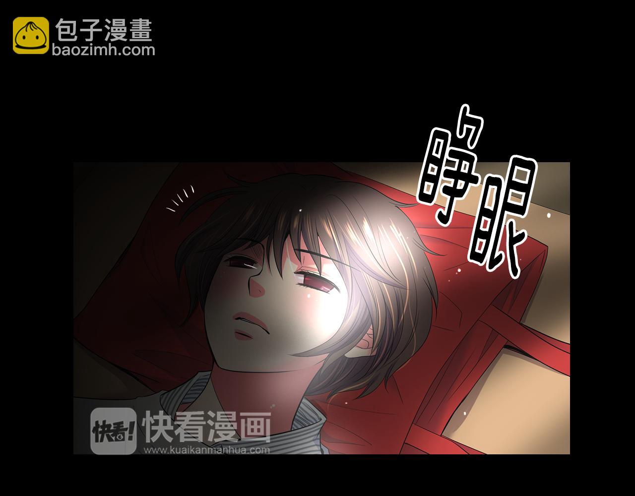 名花無草——《名花有草》續篇 - 第二季 第30話 童年陰影(2/3) - 8