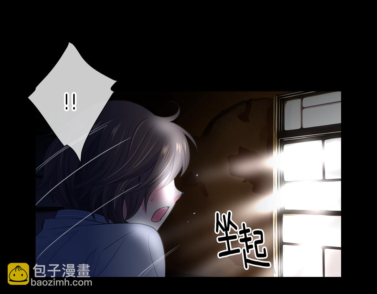 名花無草——《名花有草》續篇 - 第二季 第30話 童年陰影(2/3) - 1