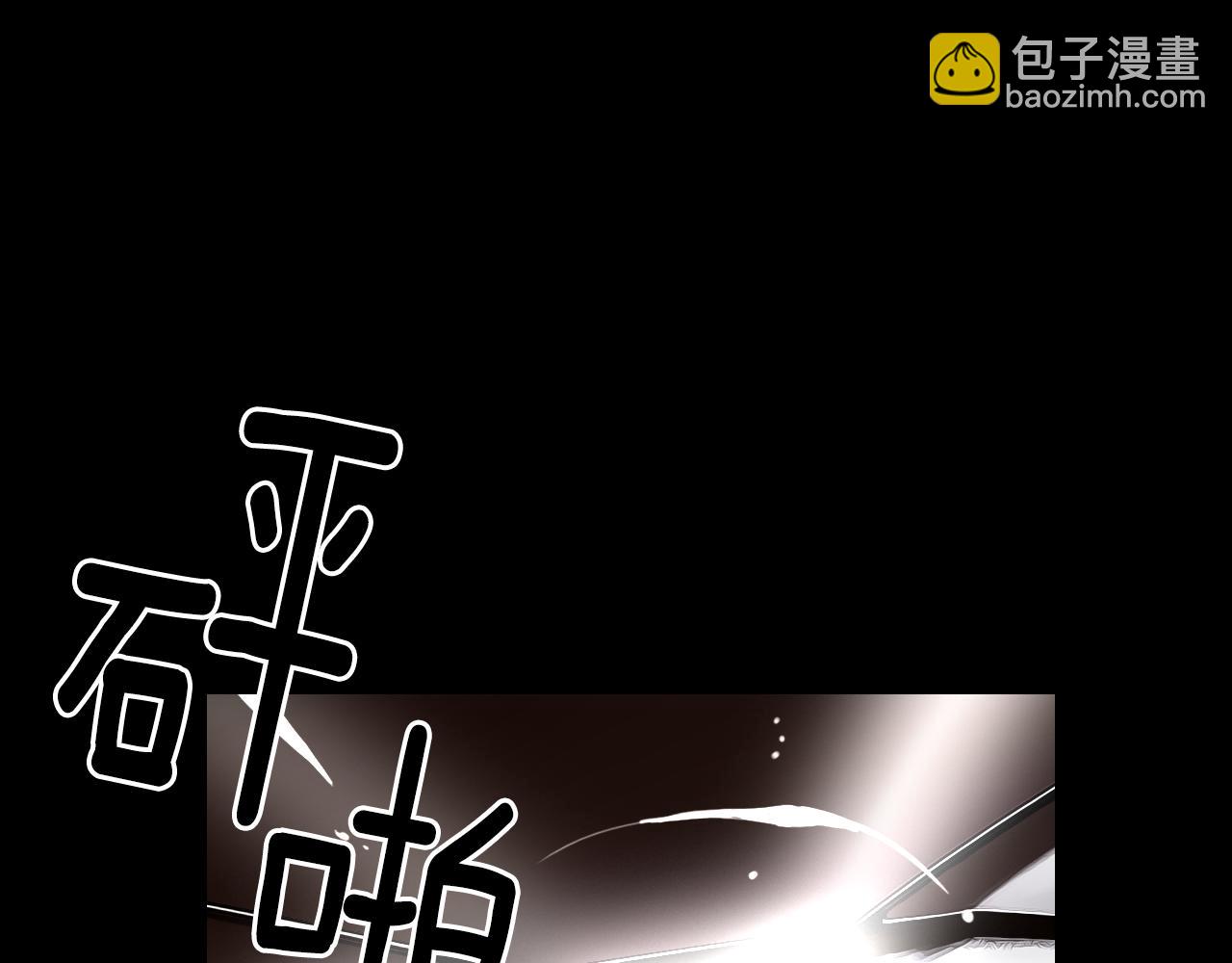 名花無草——《名花有草》續篇 - 第二季 第30話 童年陰影(2/3) - 2