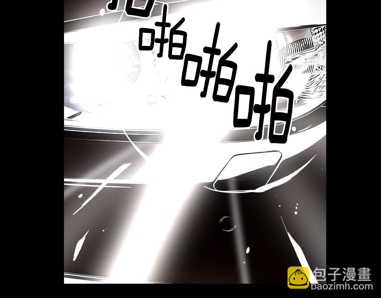 名花無草——《名花有草》續篇 - 第二季 第30話 童年陰影(2/3) - 3