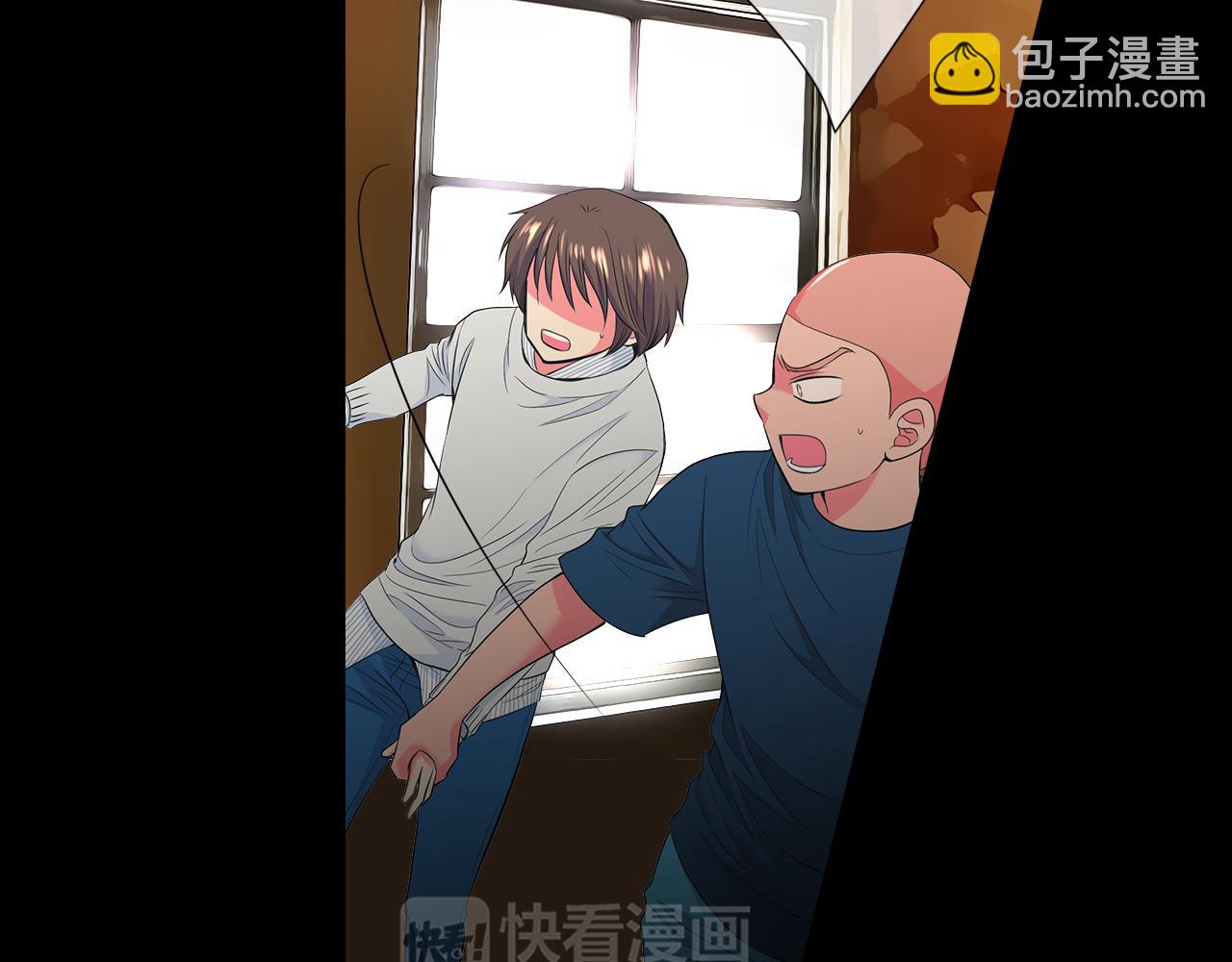 名花無草——《名花有草》續篇 - 第二季 第30話 童年陰影(2/3) - 2