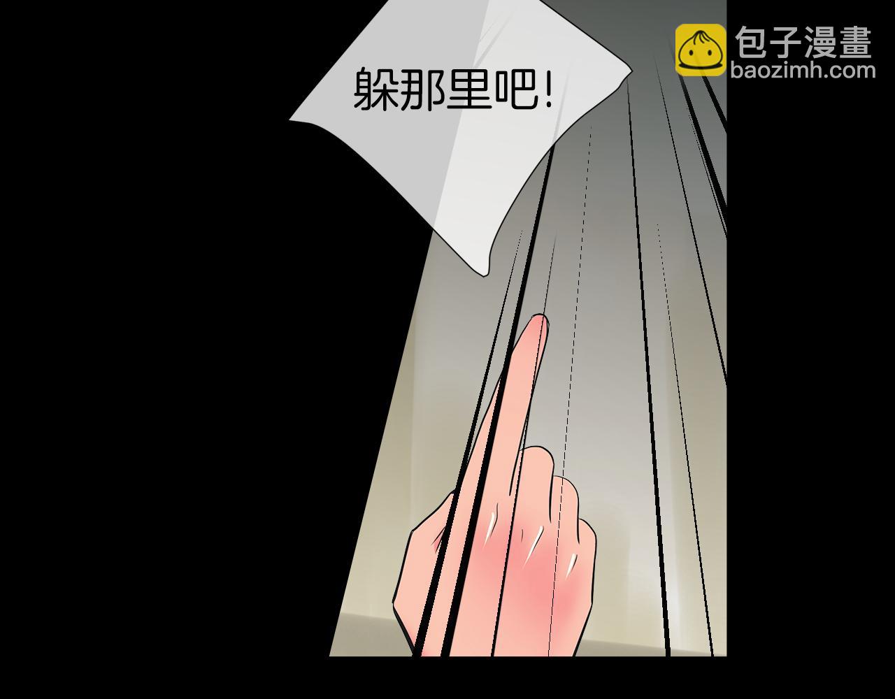 名花無草——《名花有草》續篇 - 第二季 第30話 童年陰影(2/3) - 4