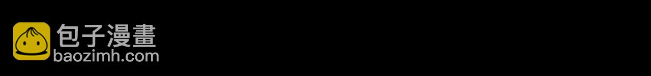 名花無草——《名花有草》續篇 - 第二季 第30話 童年陰影(2/3) - 5