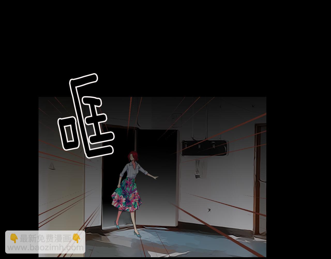 名花無草——《名花有草》續篇 - 第二季 第30話 童年陰影(2/3) - 6