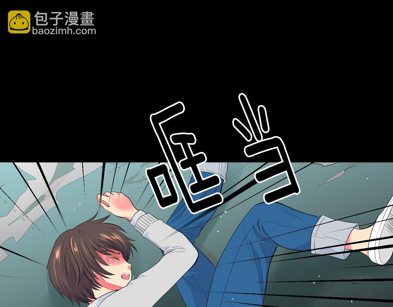 名花無草——《名花有草》續篇 - 第二季 第30話 童年陰影(2/3) - 2