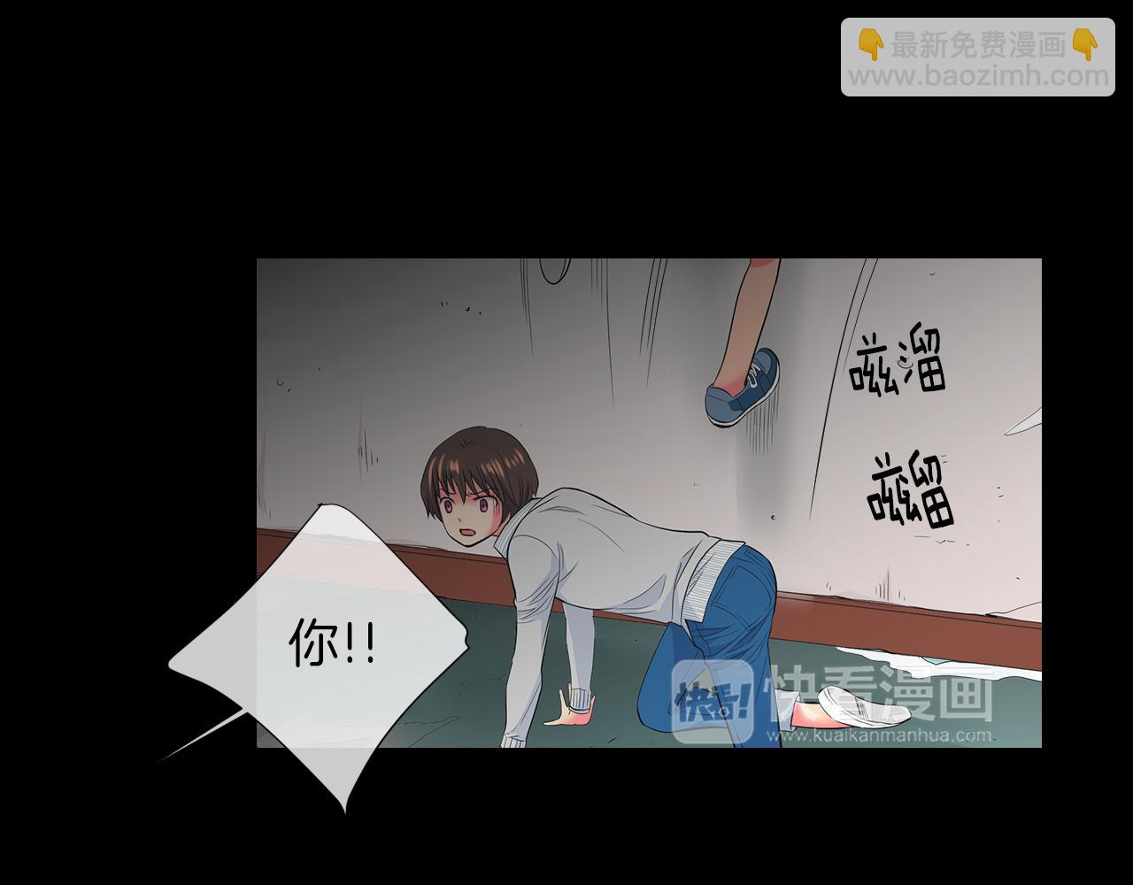 名花無草——《名花有草》續篇 - 第二季 第30話 童年陰影(2/3) - 5