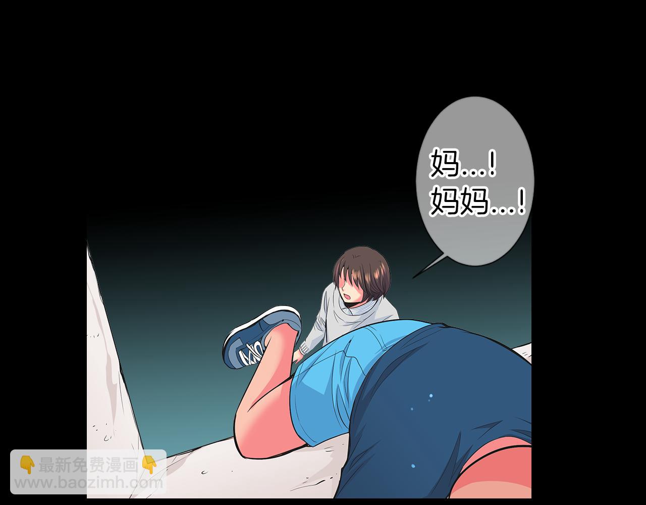 名花無草——《名花有草》續篇 - 第二季 第30話 童年陰影(2/3) - 6