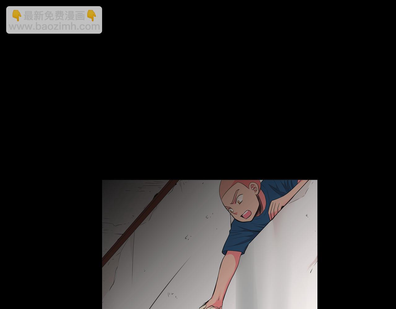 名花無草——《名花有草》續篇 - 第二季 第30話 童年陰影(2/3) - 2