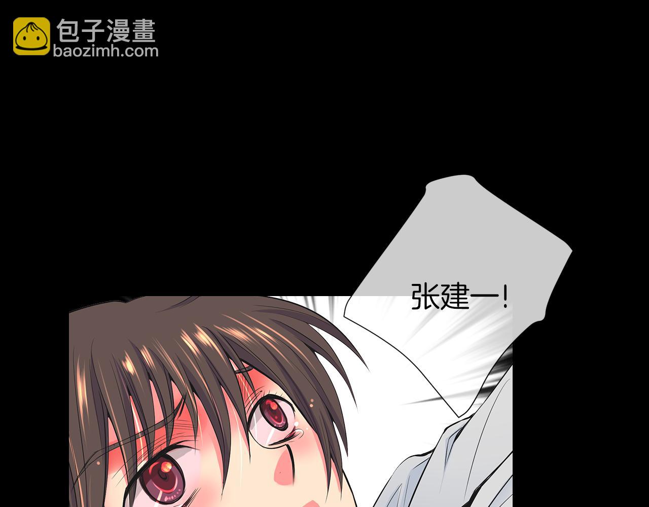 名花無草——《名花有草》續篇 - 第二季 第30話 童年陰影(2/3) - 6