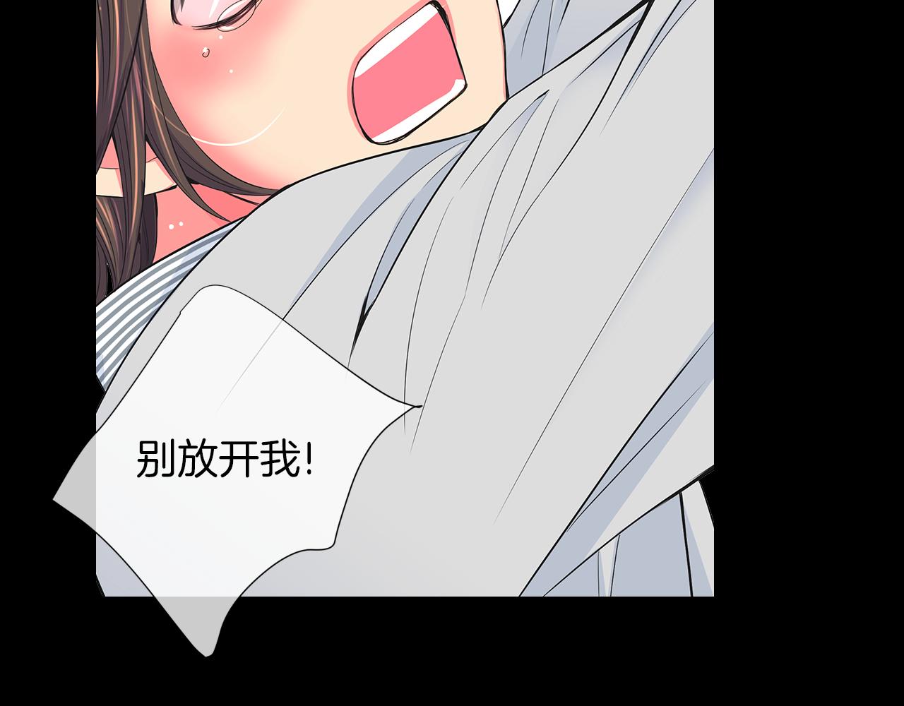 名花無草——《名花有草》續篇 - 第二季 第30話 童年陰影(2/3) - 7