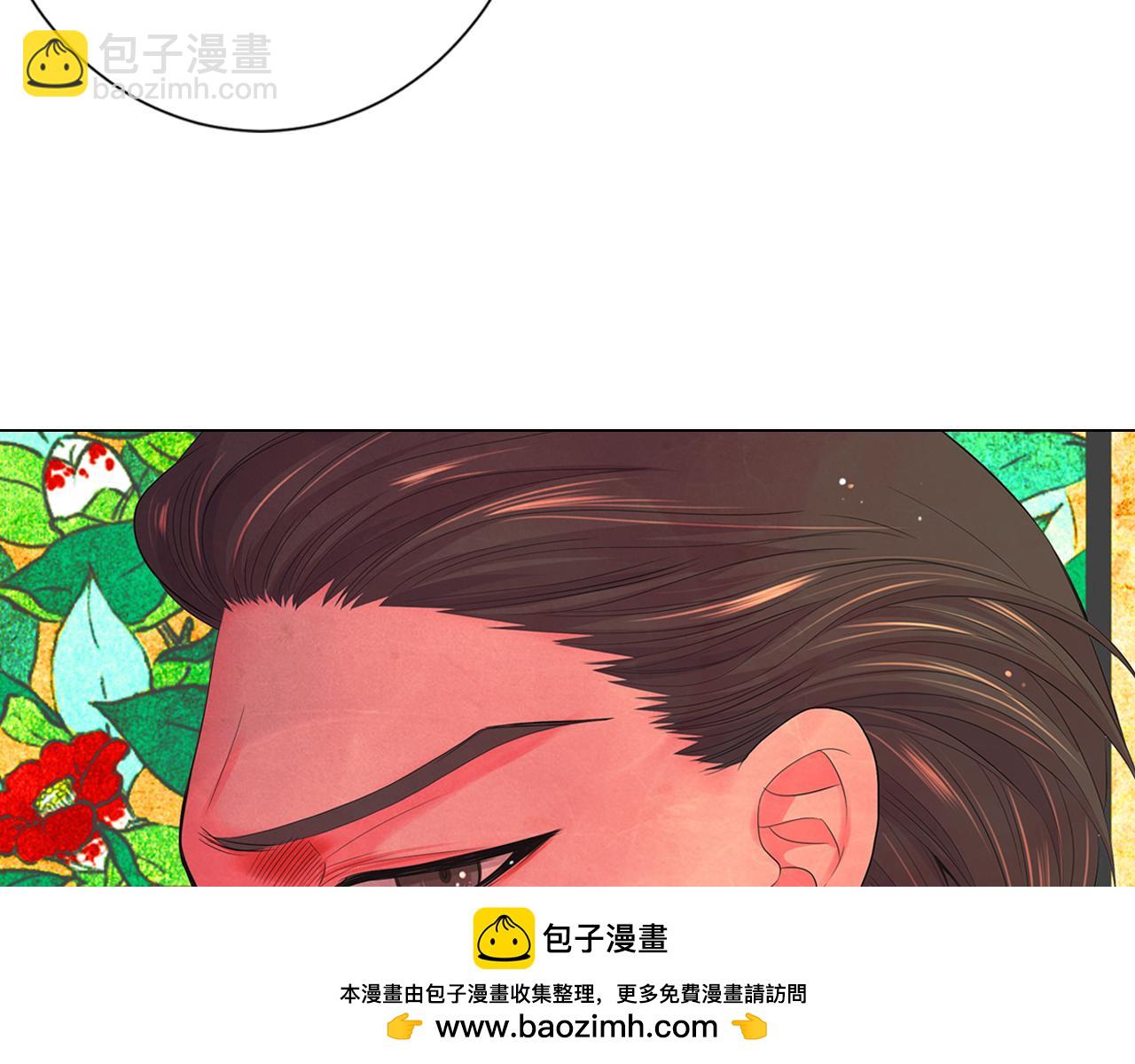 名花無草——《名花有草》續篇 - 第二季 第32話 暈眩(2/3) - 6