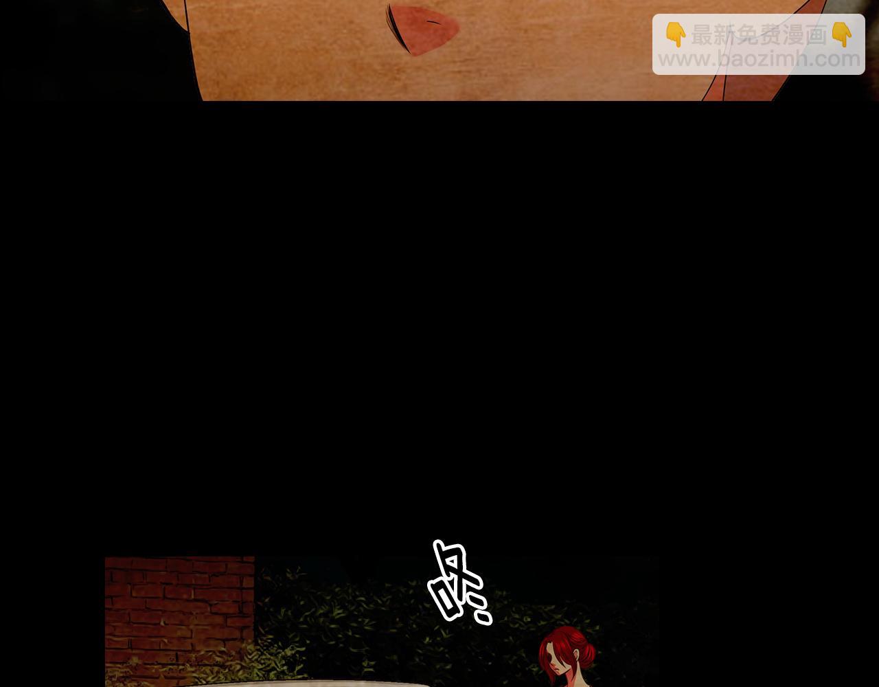 名花無草——《名花有草》續篇 - 第二季 第32話 暈眩(1/3) - 8