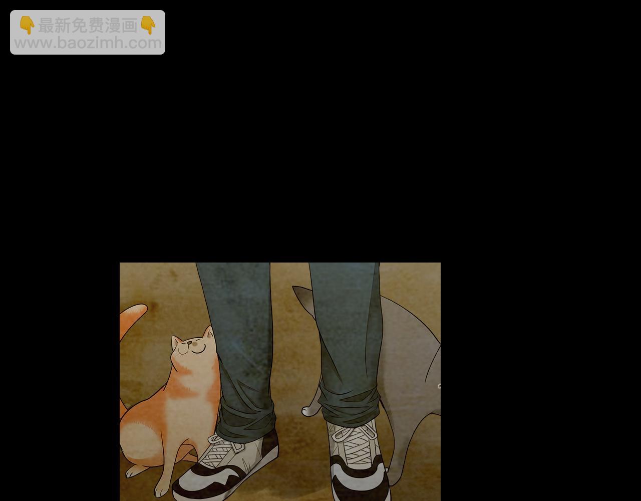 名花無草——《名花有草》續篇 - 第二季 第32話 暈眩(1/3) - 1