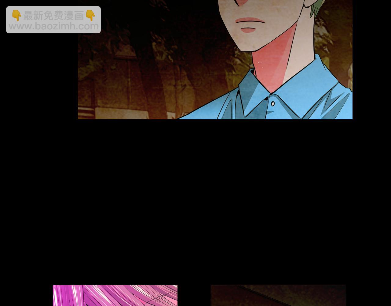 名花無草——《名花有草》續篇 - 第二季 第32話 暈眩(1/3) - 5