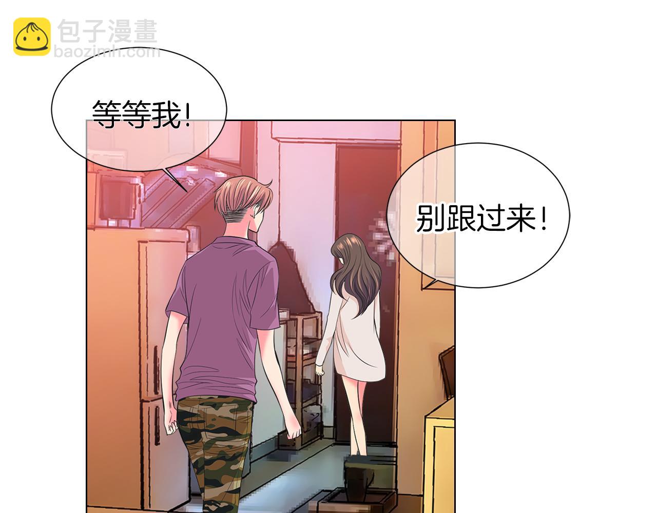 名花無草——《名花有草》續篇 - 第二季 第32話 暈眩(2/3) - 6