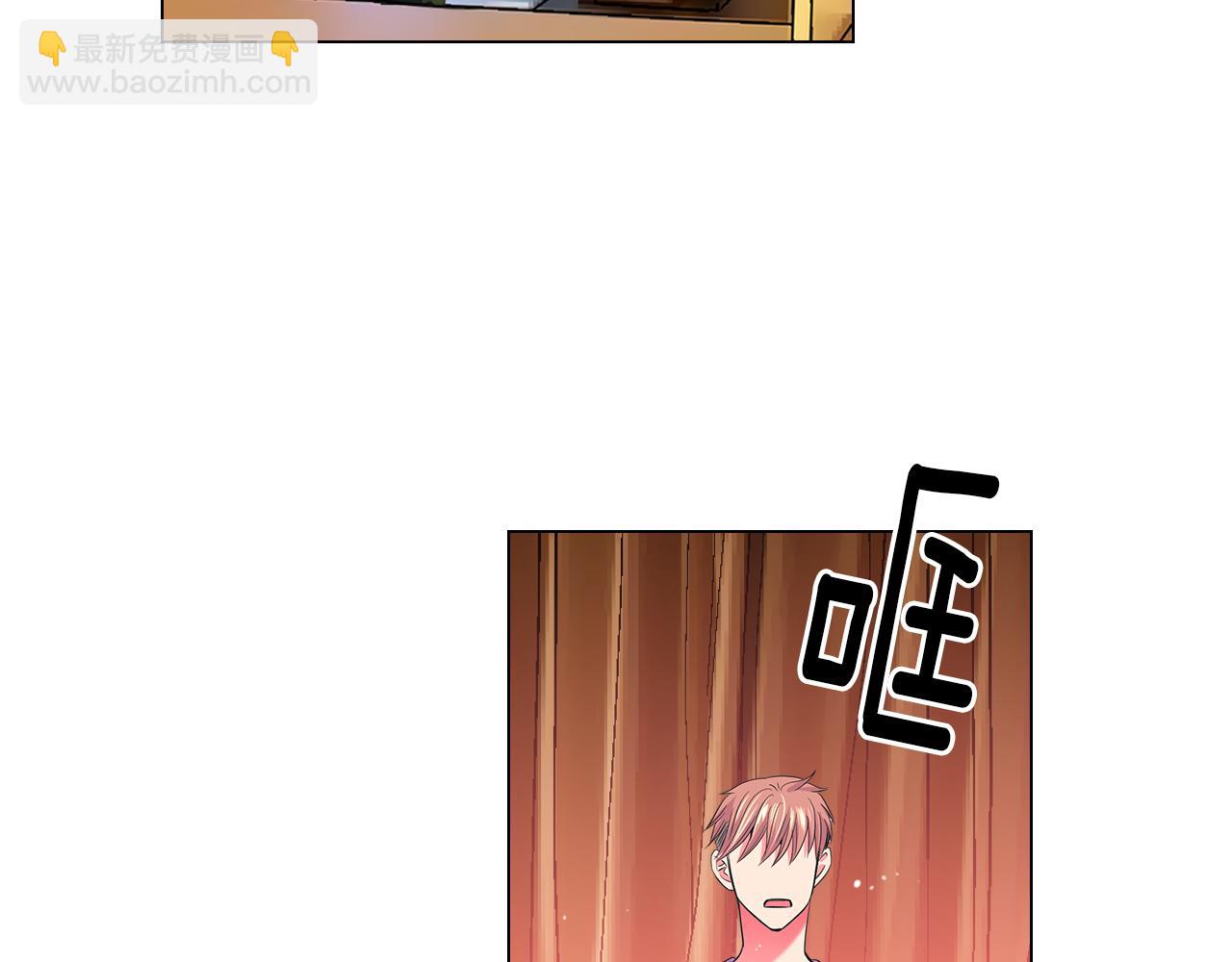 名花無草——《名花有草》續篇 - 第二季 第32話 暈眩(2/3) - 7