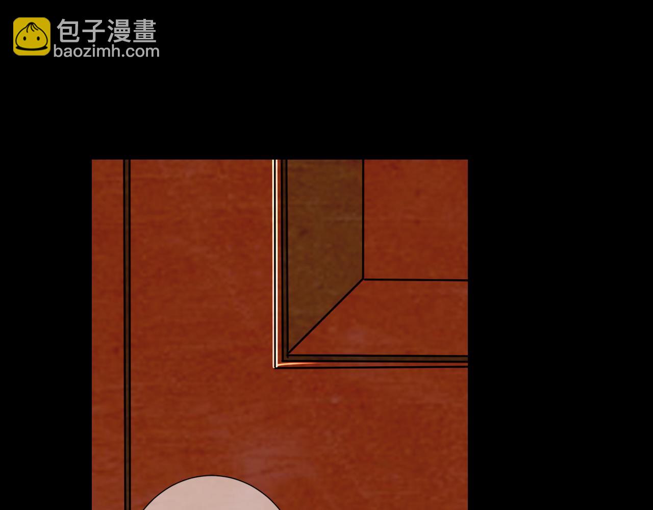 名花無草——《名花有草》續篇 - 第二季 第32話 暈眩(2/3) - 5