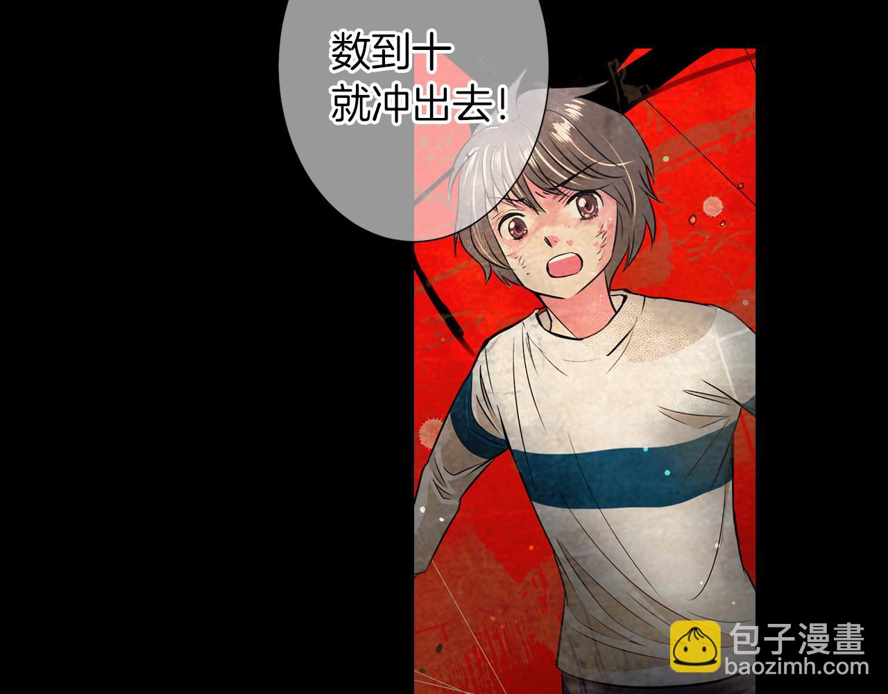 名花無草——《名花有草》續篇 - 第二季 第32話 暈眩(2/3) - 7