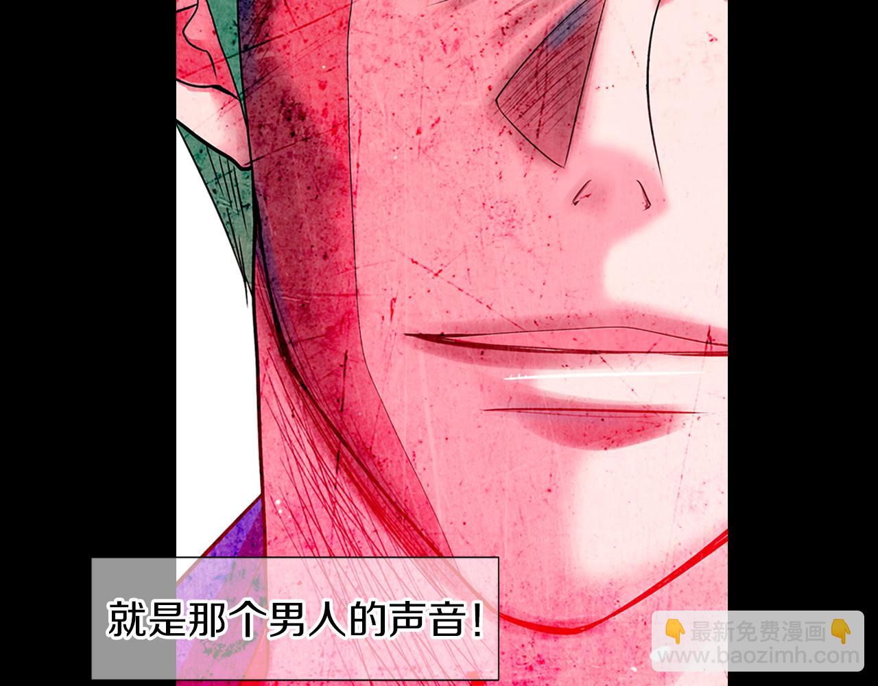 名花無草——《名花有草》續篇 - 第二季 第32話 暈眩(2/3) - 1