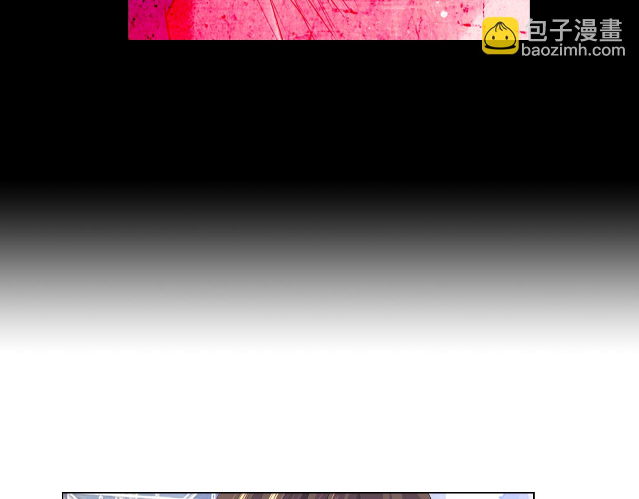 名花無草——《名花有草》續篇 - 第二季 第32話 暈眩(2/3) - 2