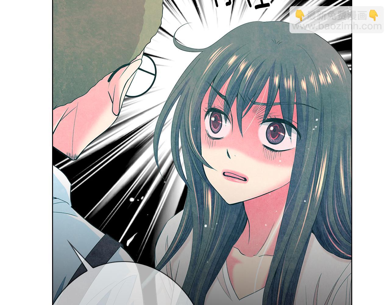 名花無草——《名花有草》續篇 - 第二季 第32話 暈眩(2/3) - 2