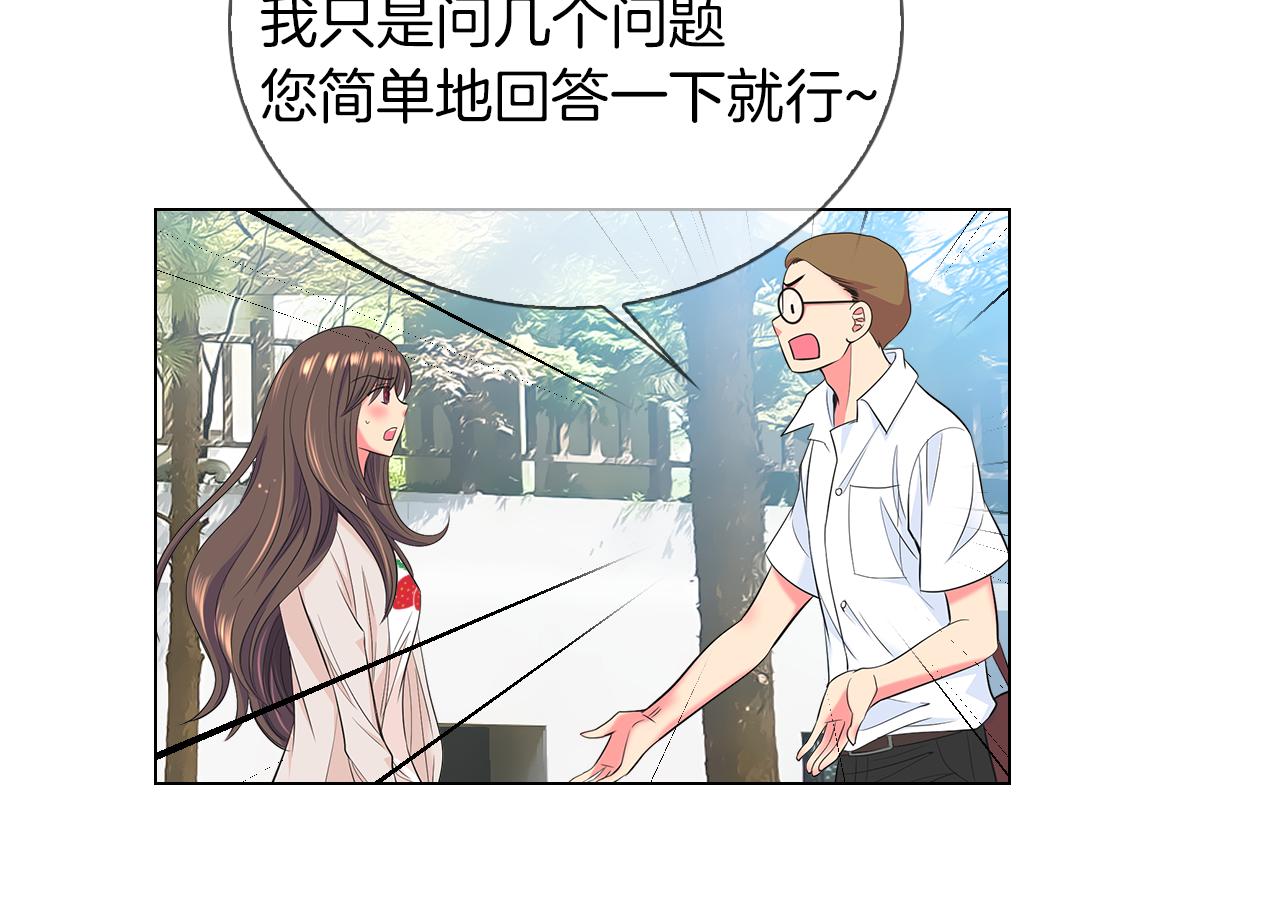 名花無草——《名花有草》續篇 - 第二季 第32話 暈眩(2/3) - 6