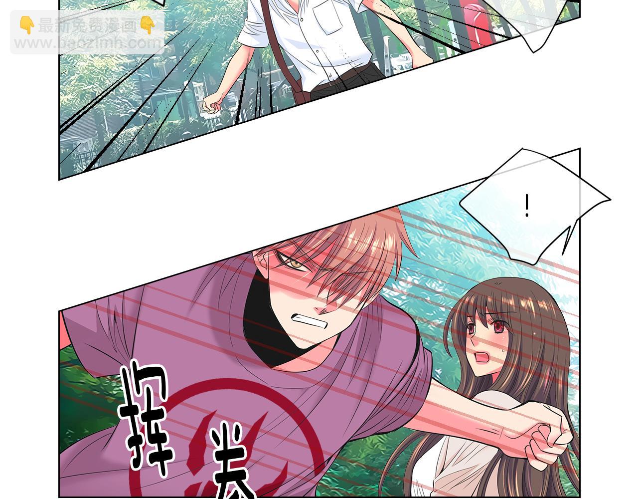 名花無草——《名花有草》續篇 - 第二季 第32話 暈眩(2/3) - 2