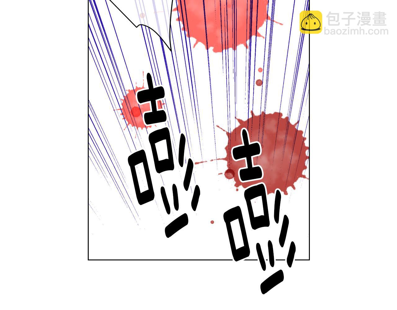 名花無草——《名花有草》續篇 - 第二季 第32話 暈眩(2/3) - 4