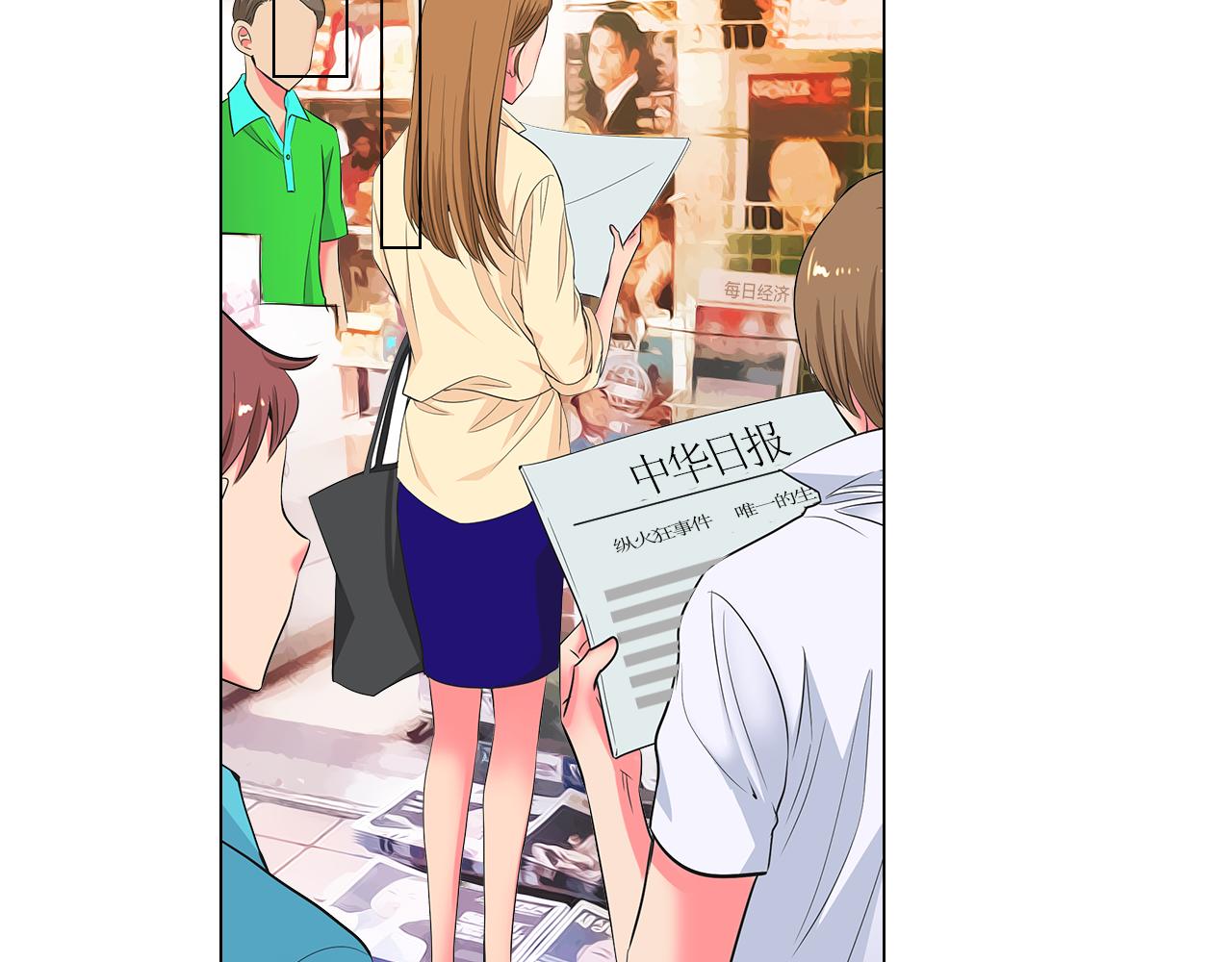 名花無草——《名花有草》續篇 - 第二季 第32話 暈眩(2/3) - 6