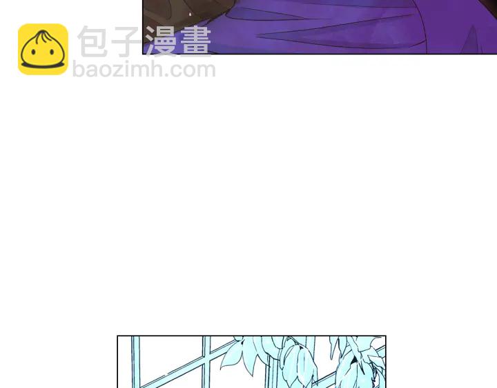 名花無草——《名花有草》續篇 - 第2話 求安慰(3/4) - 3