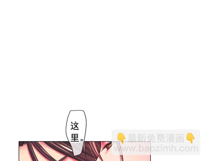 名花無草——《名花有草》續篇 - 第2話 求安慰(1/4) - 3