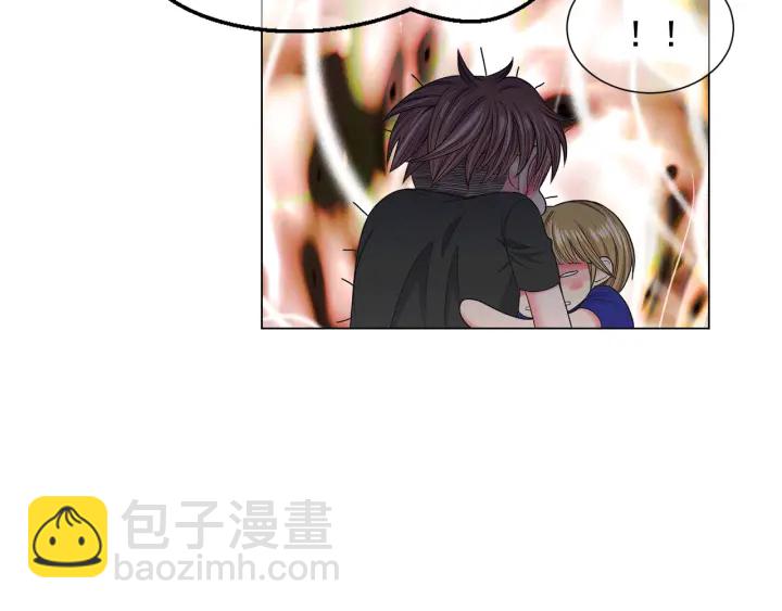 名花無草——《名花有草》續篇 - 第2話 求安慰(3/4) - 1