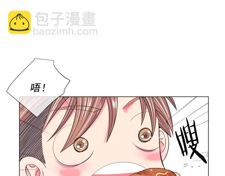 名花無草——《名花有草》續篇 - 第2話 求安慰(3/4) - 7