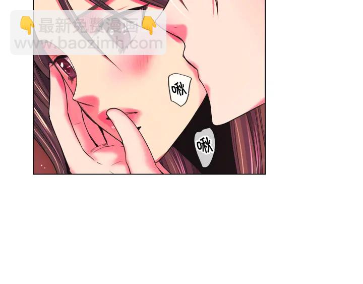 名花無草——《名花有草》續篇 - 第2話 求安慰(1/4) - 4