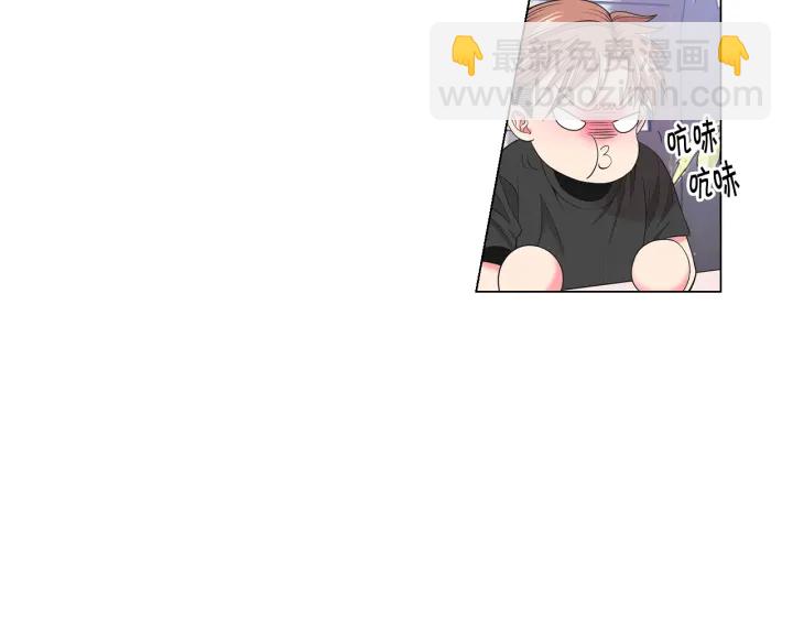 名花無草——《名花有草》續篇 - 第2話 求安慰(3/4) - 2