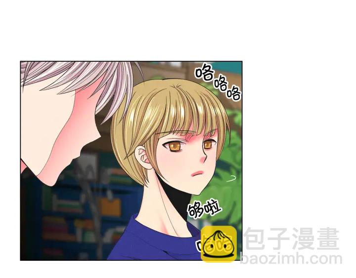 名花無草——《名花有草》續篇 - 第2話 求安慰(3/4) - 5