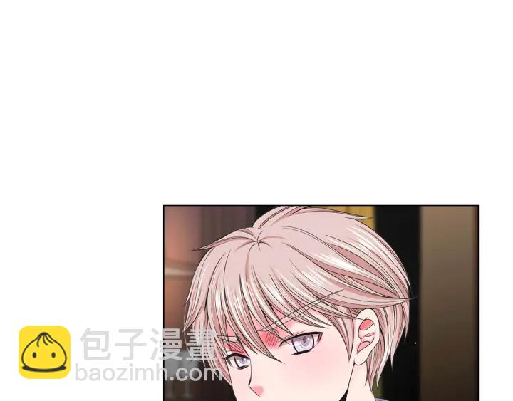 名花無草——《名花有草》續篇 - 第2話 求安慰(3/4) - 6