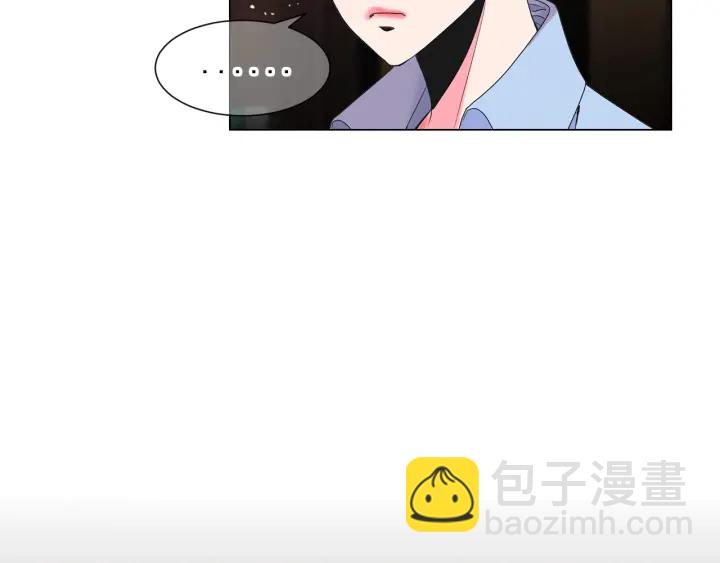 名花無草——《名花有草》續篇 - 第2話 求安慰(3/4) - 7