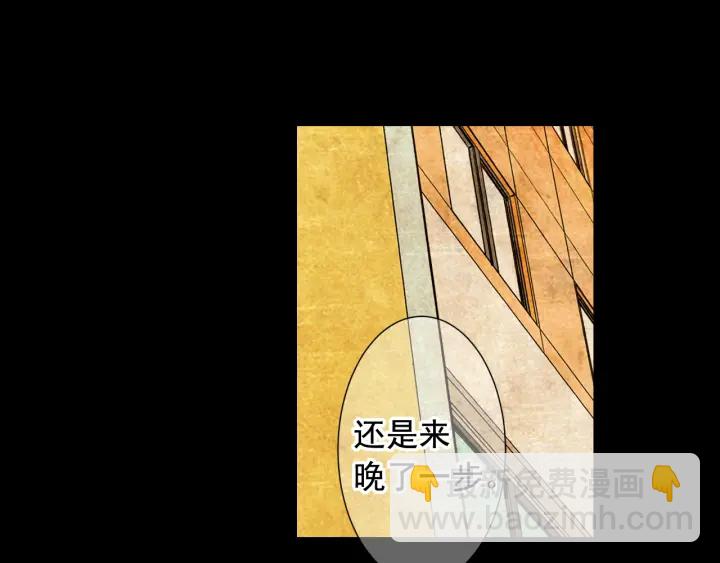 名花無草——《名花有草》續篇 - 第2話 求安慰(3/4) - 1