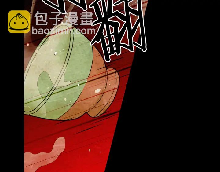 名花無草——《名花有草》續篇 - 第2話 求安慰(4/4) - 2