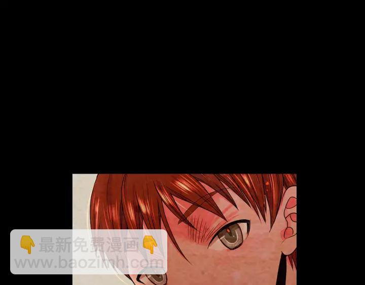 名花無草——《名花有草》續篇 - 第2話 求安慰(4/4) - 3