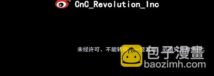 名花無草——《名花有草》續篇 - 第2話 求安慰(4/4) - 3