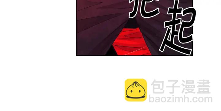 名花無草——《名花有草》續篇 - 第2話 求安慰(1/4) - 2