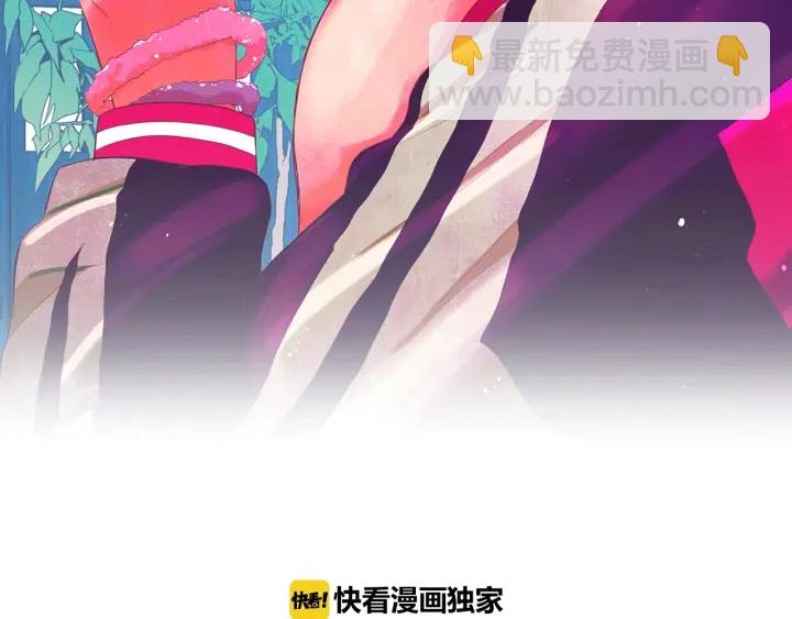 名花無草——《名花有草》續篇 - 第2話 求安慰(1/4) - 2