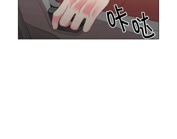 名花無草——《名花有草》續篇 - 第2話 求安慰(1/4) - 5