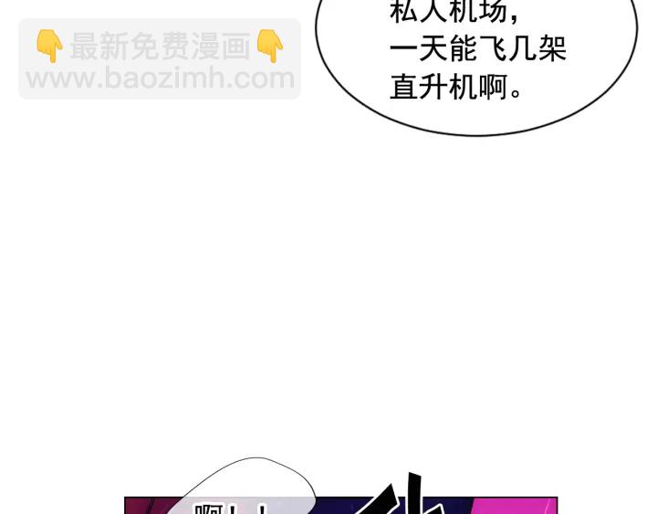 名花無草——《名花有草》續篇 - 第2話 求安慰(1/4) - 2