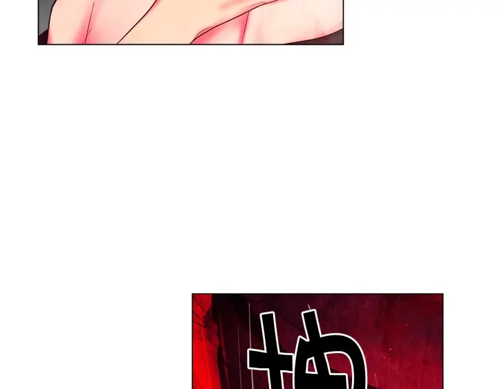 名花無草——《名花有草》續篇 - 第2話 求安慰(1/4) - 2