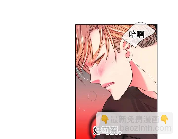 名花無草——《名花有草》續篇 - 第2話 求安慰(2/4) - 5